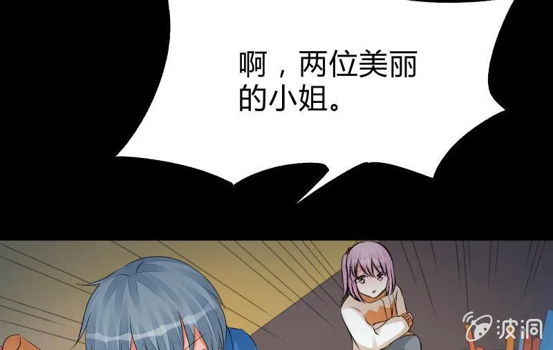 烟花 第65页