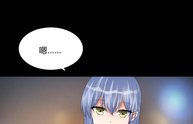 烟花 第68页