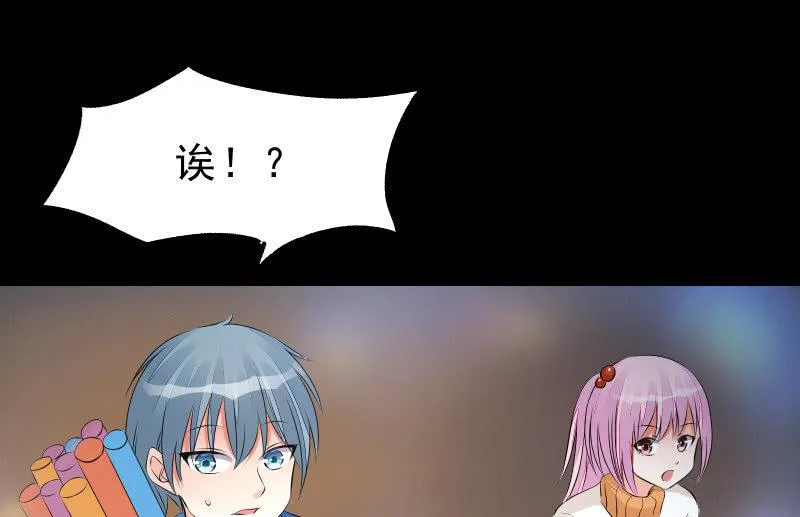 烟花 第72页