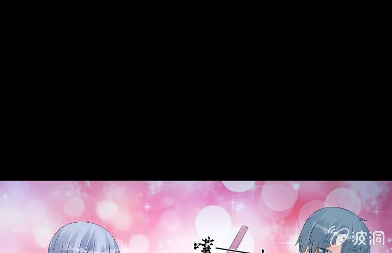 烟花 第81页