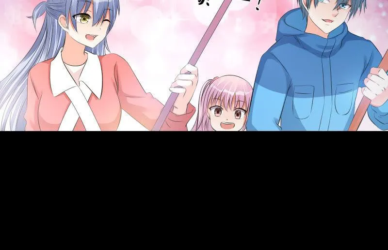 烟花 第82页