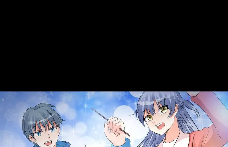 烟花 第83页