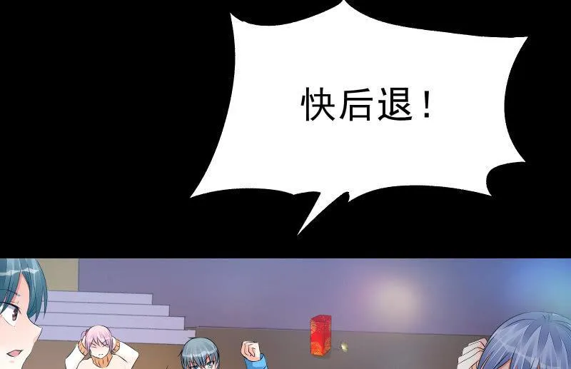烟花 第87页