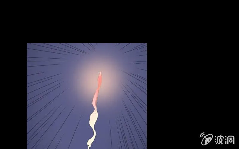 烟花 第89页