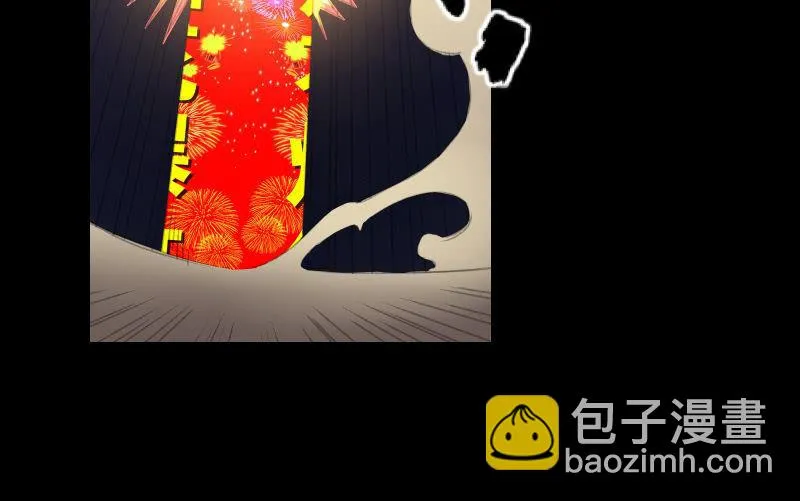 烟花 第91页