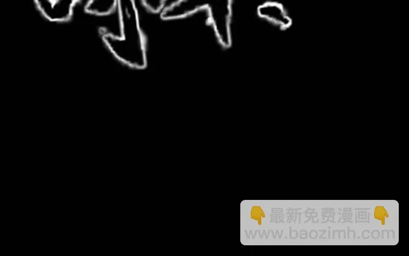 烟花 第94页