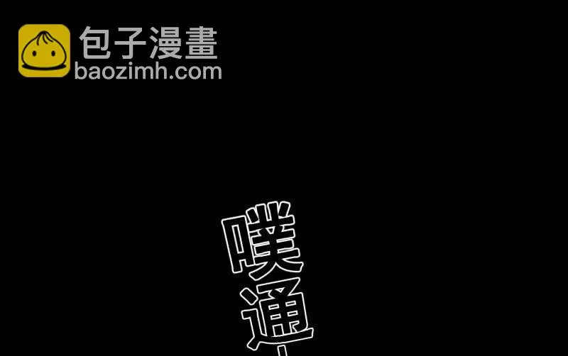 烟花 第106页
