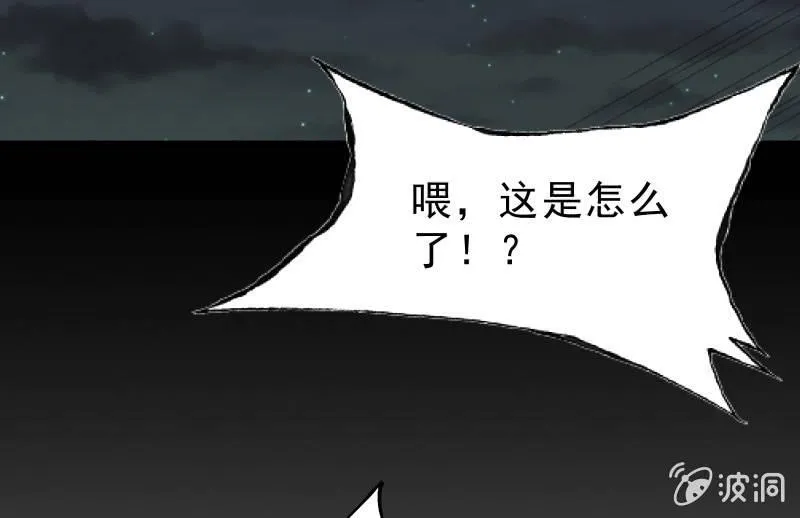烟花 第117页
