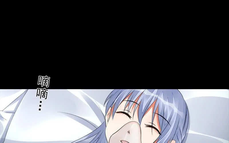 蓝云 第3页