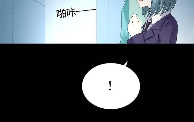 蓝云 第11页