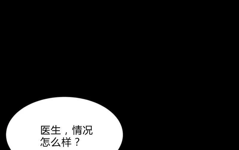 蓝云 第12页