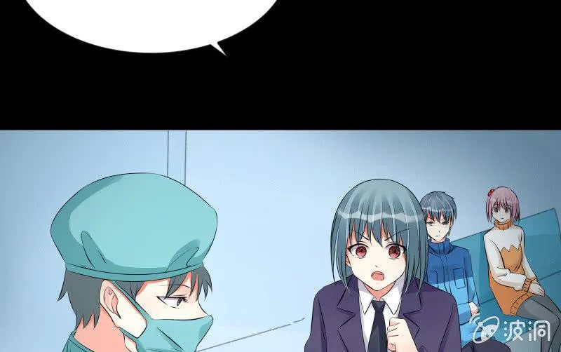 蓝云 第13页