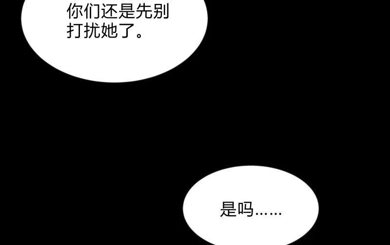 蓝云 第15页