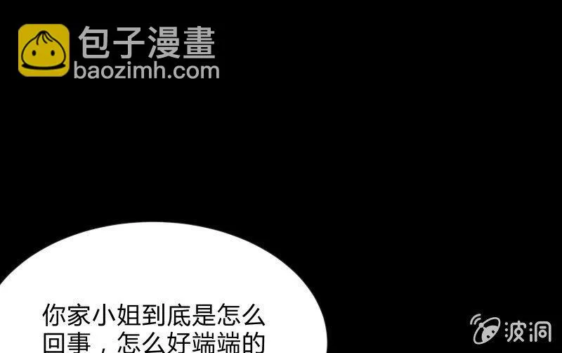 蓝云 第17页