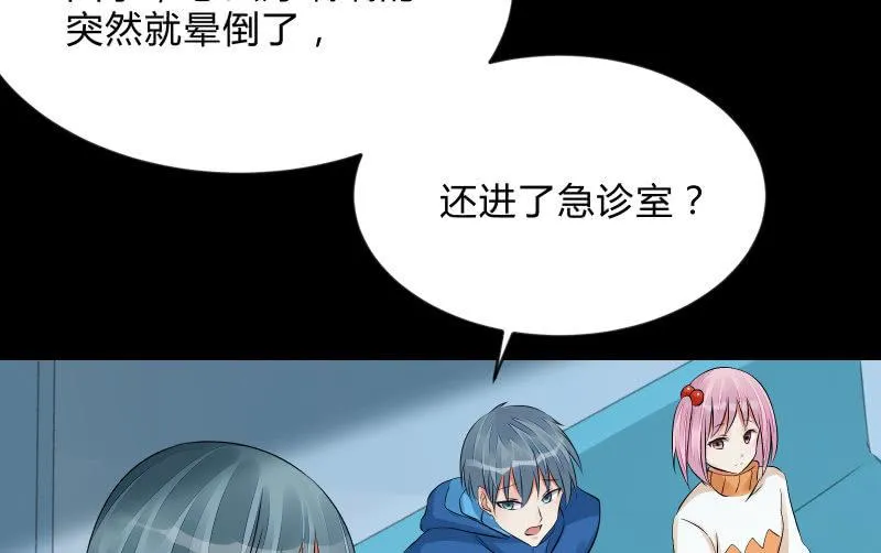 蓝云 第18页