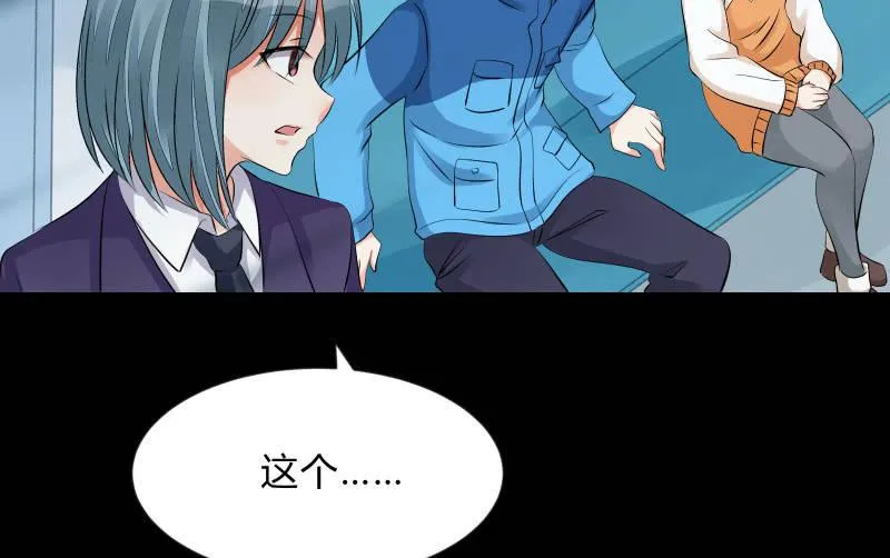 蓝云 第19页