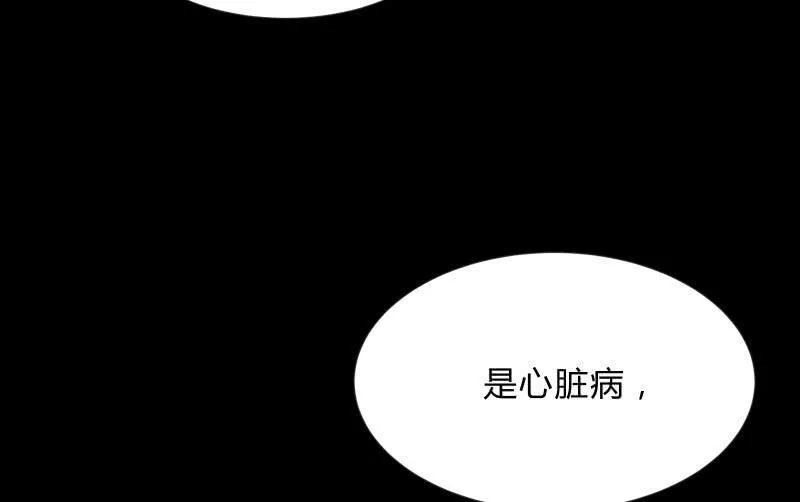 蓝云 第20页