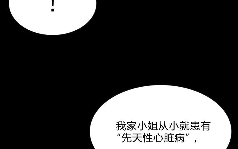 蓝云 第22页
