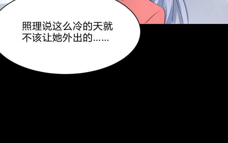 蓝云 第24页