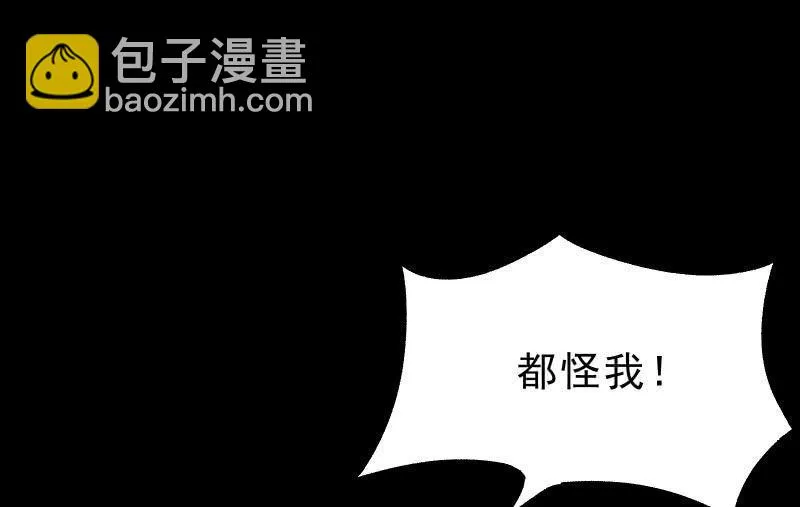蓝云 第26页