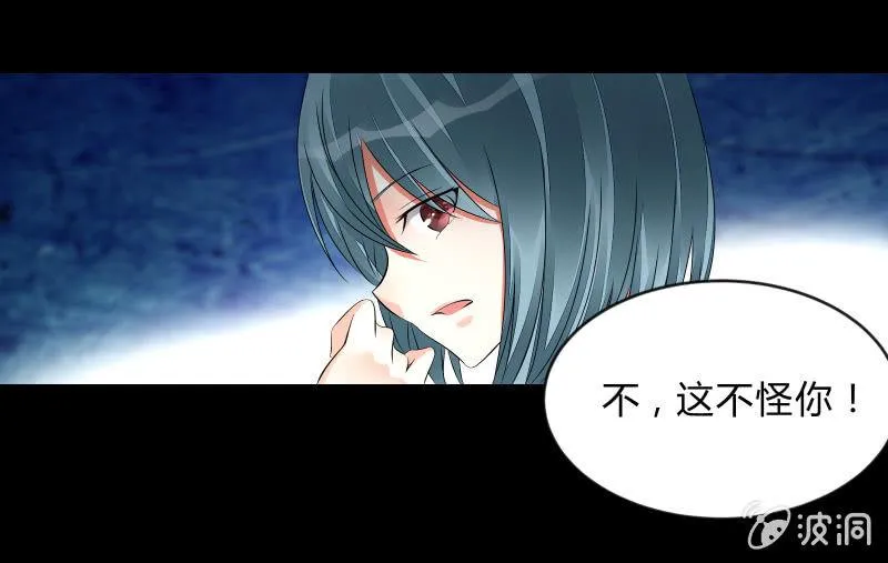蓝云 第29页