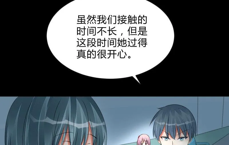 蓝云 第31页