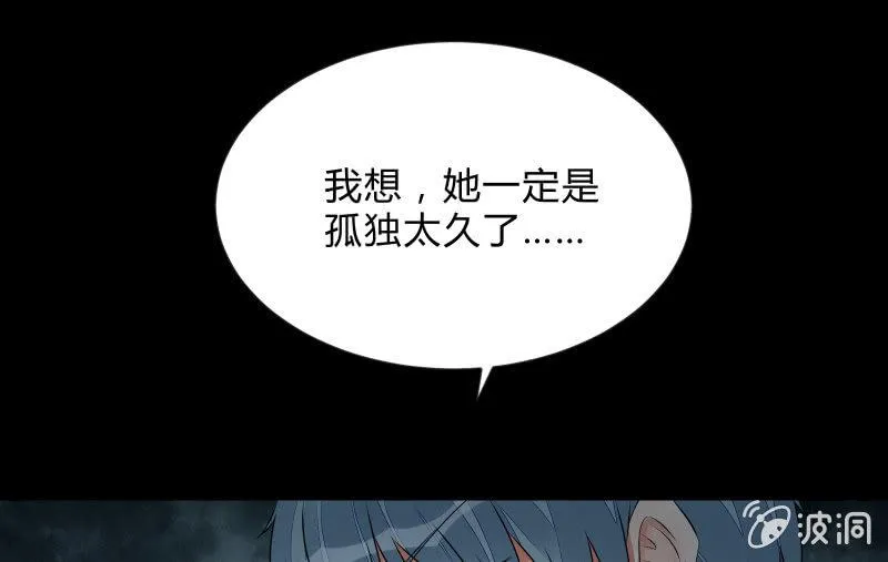 蓝云 第33页