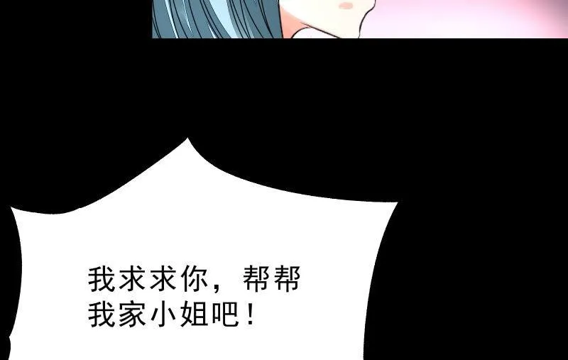 蓝云 第36页