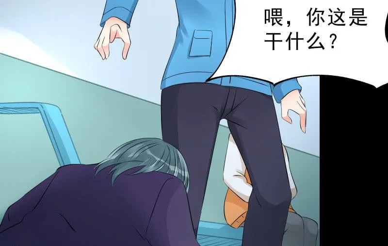 蓝云 第38页