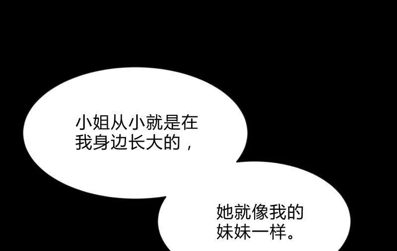 蓝云 第40页