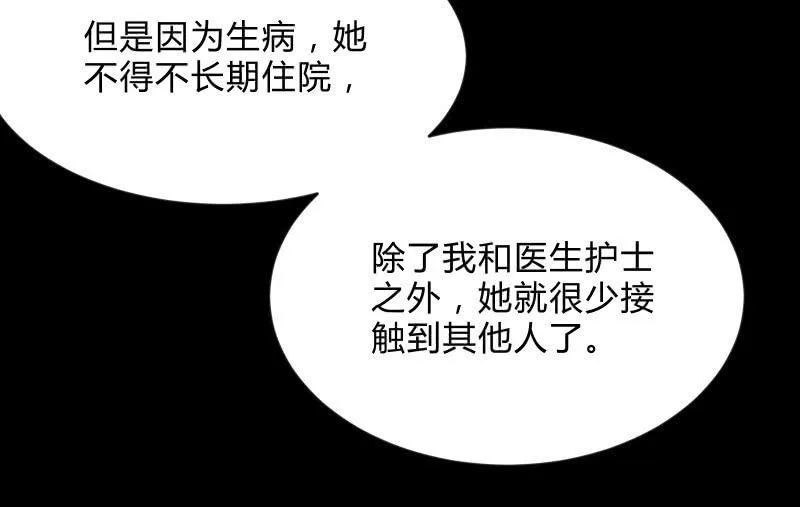 蓝云 第44页