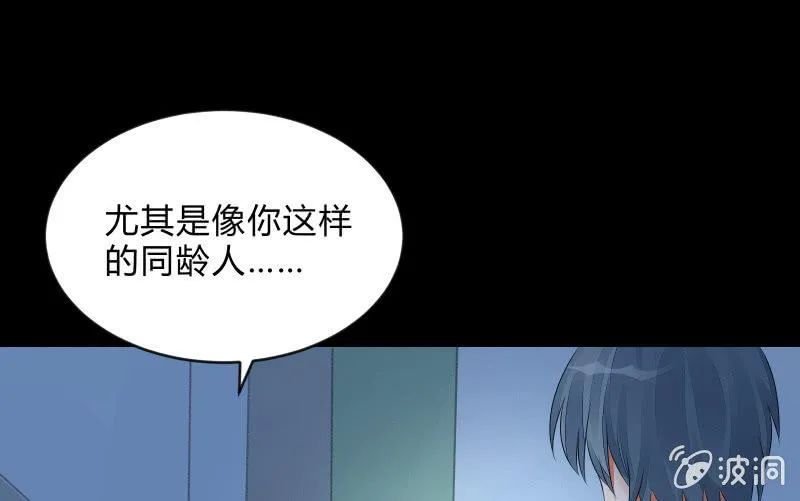 蓝云 第45页
