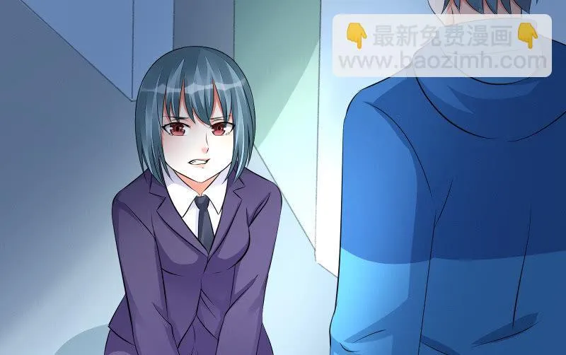 蓝云 第46页