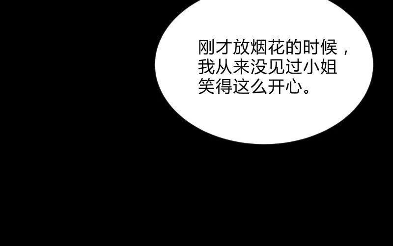 蓝云 第50页