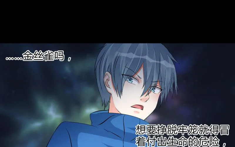 蓝云 第51页
