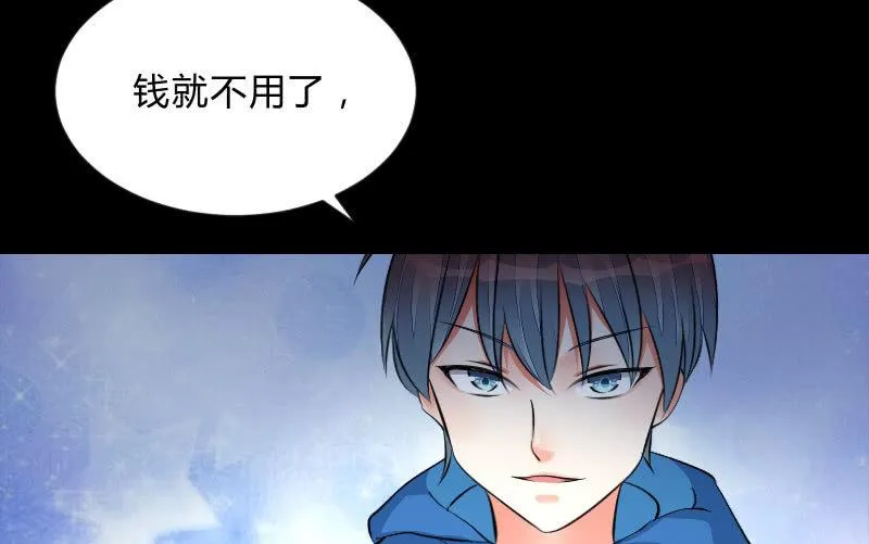 蓝云 第56页