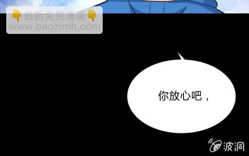 蓝云 第57页