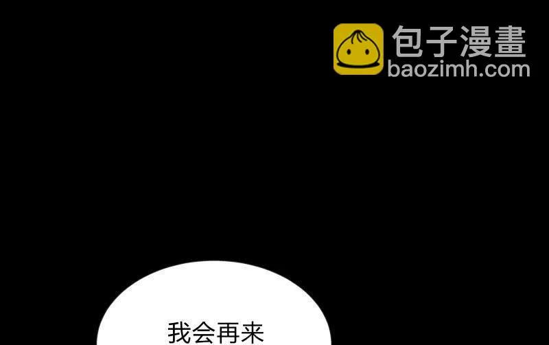 蓝云 第58页