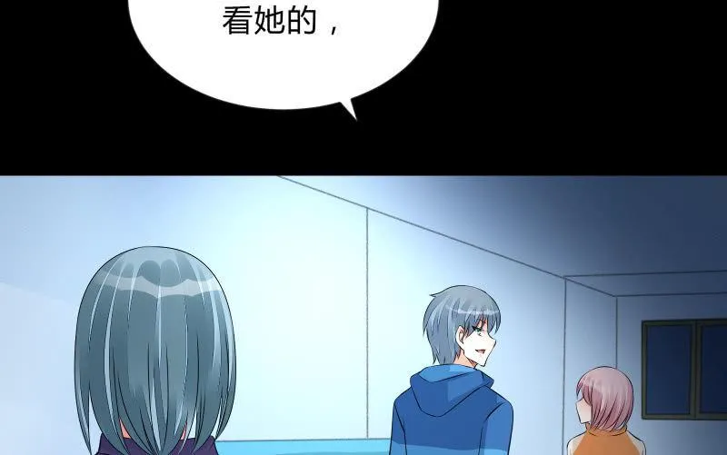 蓝云 第59页