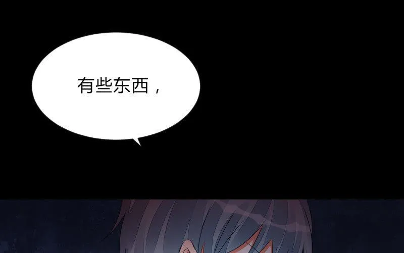 蓝云 第62页