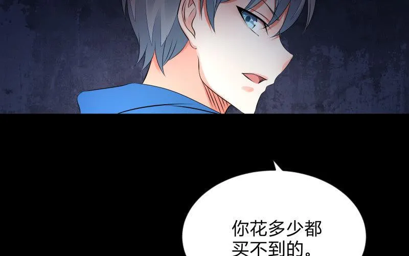 蓝云 第63页