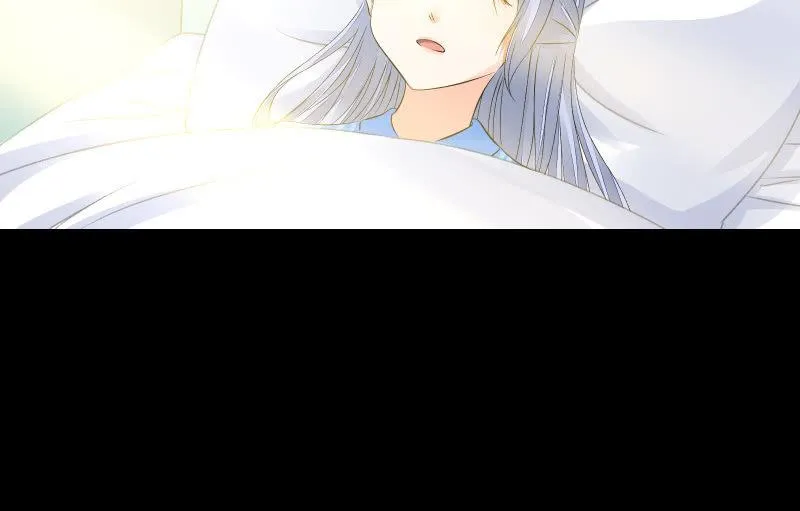 蓝云 第70页