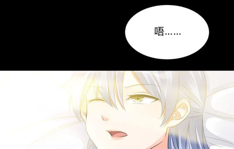 蓝云 第71页