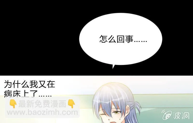 蓝云 第73页