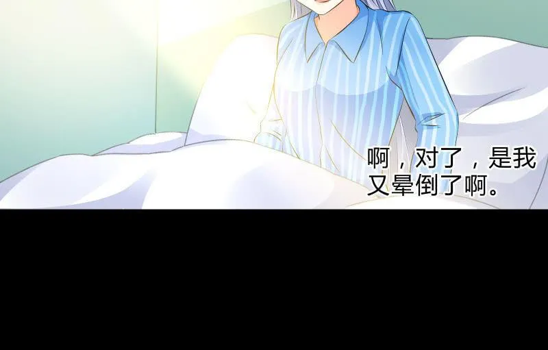 蓝云 第74页