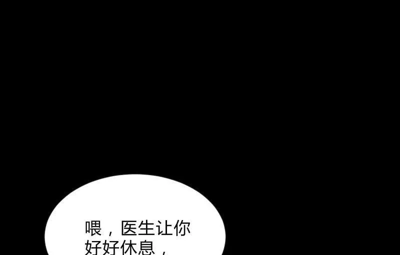 蓝云 第75页