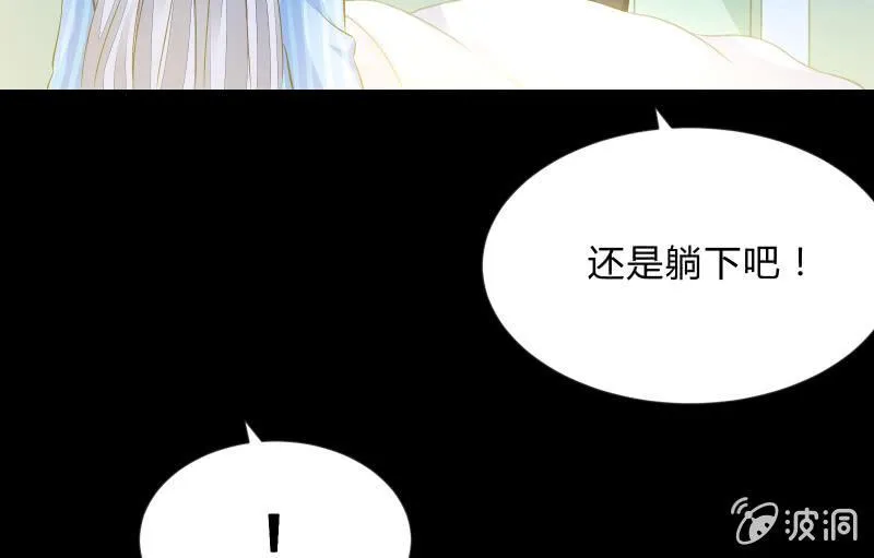 蓝云 第77页