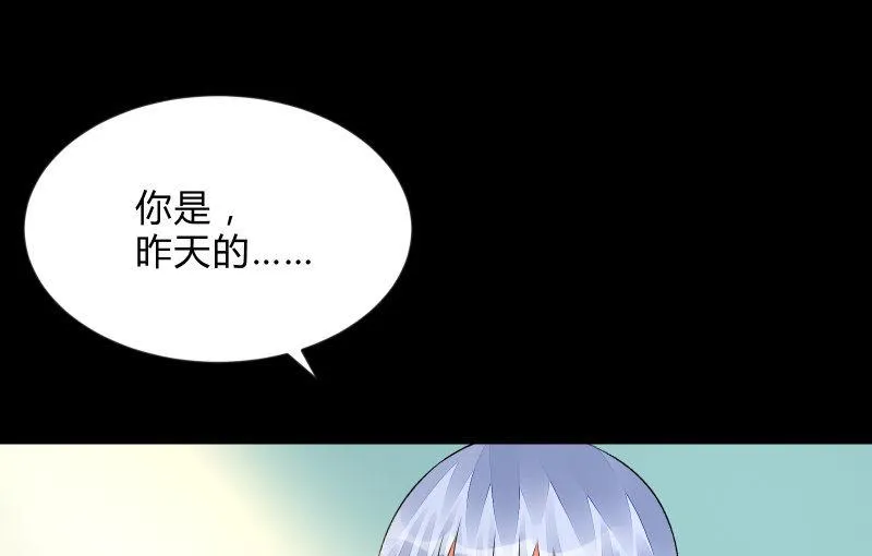 蓝云 第79页