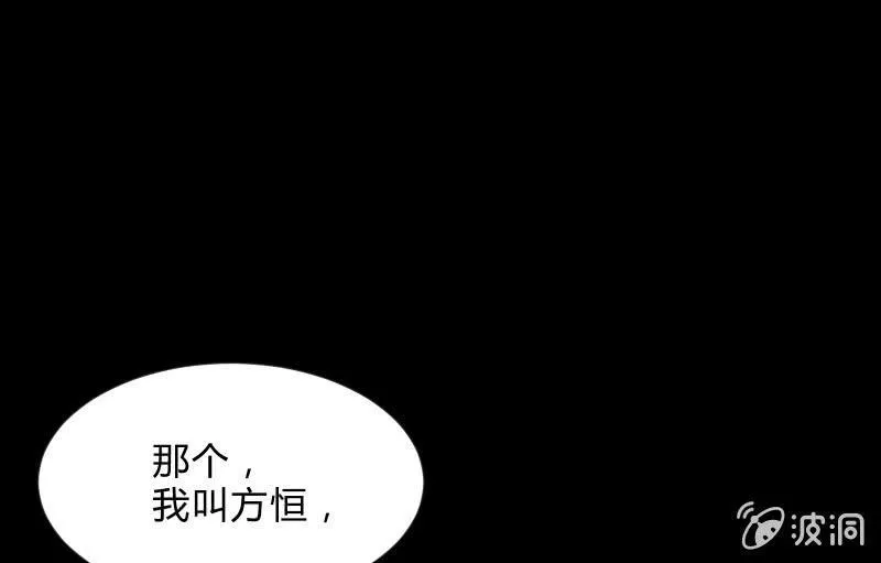 蓝云 第81页