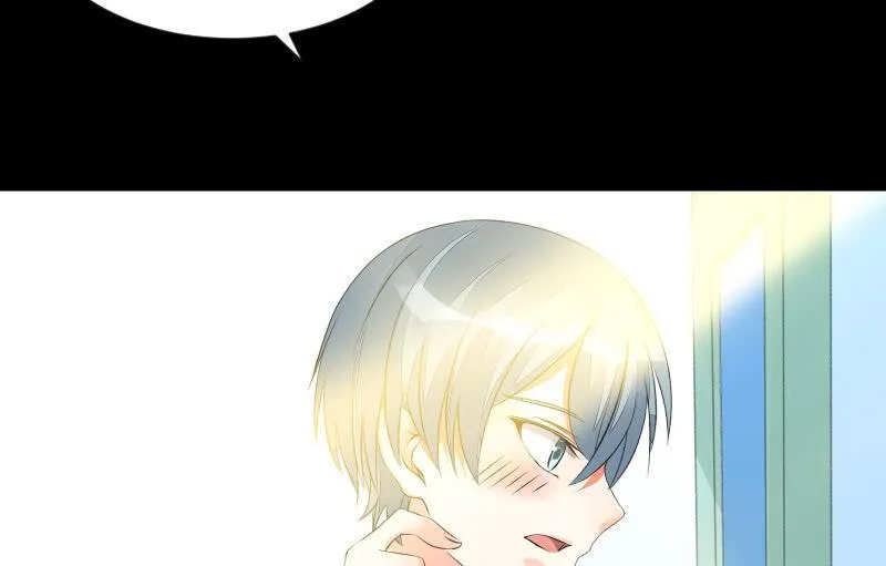 蓝云 第82页